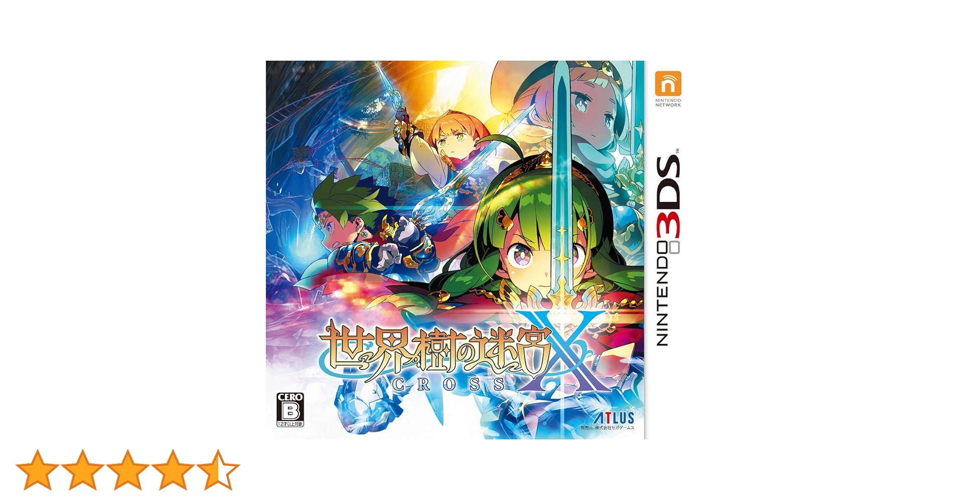 【新品未開封】3DS 世界樹の迷宮X　ニンテンドー 3DS 任天堂 Amazon | 世界樹の迷宮X (クロス) - 3DS | ゲームソフト